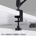 7?11インチ対応タブレットアーム(クランプ式・4関節) 写真8