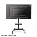 37?75型対応アルミフレームディスプレイスタンド。90度回転機能あり。 写真8