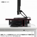 卓上モニター台(黒) 写真8