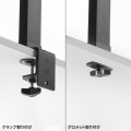 クランプ式モニタースタンド(回転・上下昇降) 写真8