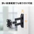 ディスプレイ壁掛け金具(3関節) 写真8