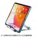タブレット用アルミスタンド 写真8