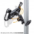 産業用タブレットホルダー 写真8