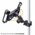 産業用タブレットホルダー 写真8
