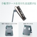 スマートフォンスタンド(2関節) 写真8