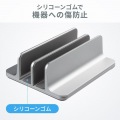 ノートパソコン用アルミスタンド(縦置き・2台用) 写真8