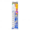 USB連動タップ 写真8