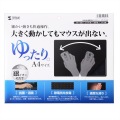 静電気除去マウスパッド 写真8