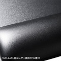 リストレスト付きマウスパッド(レザー調素材、高さ標準、ブラック) 写真8