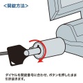 eセキュリティ(SL31No.2) 写真8