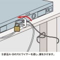 ノートパソコン&マウスセキュリティ 写真8