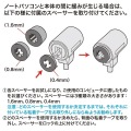 ノートパソコンセキュリティ 写真8