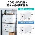 マルチ収納ボックスケース(5個入り・DVDトールケース用) 写真8