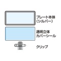 手作り名札作成キット(標準サイズ・シルバー) 写真8