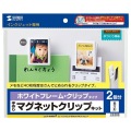 インクジェット手作りマグネットクリップ 写真8