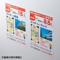 カラーレーザー用 耐水紙・標準 写真8