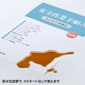 カラーレーザー用 耐水紙・中厚 A3サイズ 写真8