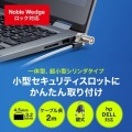 NobleWedgeスロット対応セキュリティワイヤー(eセキュリティ・鍵No.1) 写真8