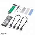 M.2 PCIe/NVMe SSDケース 写真8