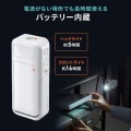 充電式LED人感明暗センサーライト 写真8