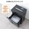 マイクロカットシュレッダー(A3対応・容量30リットル) 写真8