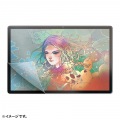 Wacom ポータブルパッド MovinkPad Pro 14対応紙のような質感反射防止フィルム 写真8