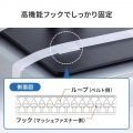 耐震固定ベルト 写真8