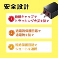 USB充電器(2A・高耐久タイプ) 写真8