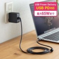 USB Power Delivery対応AC充電器(PD65W・TypeCケーブル一体型) 写真8