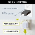 キューブ型USB充電器(2.4A・ホワイト) 写真8