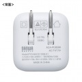 USB PD対応キューブ型AC充電器(PD20W) 写真8