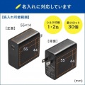 USB PD対応AC充電器(PD65W・TypeCケーブル付き) 写真8
