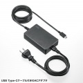 USB PD対応AC充電器(PD100W・TypeCケーブル一体型) 写真8