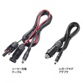 ポータブル電源(296Wh) 写真8