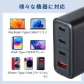 USB PD対応AC充電器(PD100W・C×3+A×1) 写真8