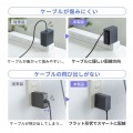 USB PD対応AC充電器(PD65W・Type-Cケーブル一体型) 写真8