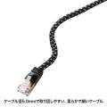 つめ折れ防止カテゴリ7細径メッシュLANケーブル 写真8