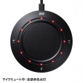 USBスピーカーフォン 高感度マイク 小型 クリアに集音 エコーキャンセル タッチセンサーボタン ミュート機能 全指向性360度 コンパクト 写真8