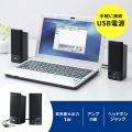 USB電源マルチメディアスピーカー 写真8