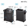 ワイヤレスマイク付き拡声器スピーカー(バッテリー内蔵・ワイヤレスマイク1本対応) 写真8