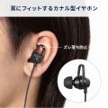 USB TypeCイヤホンマイク 写真8