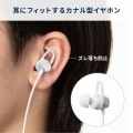 USB TypeCイヤホンマイク 写真8