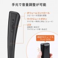 USBハンドセット 写真8