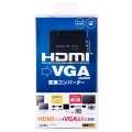 HDMI信号VGA変換コンバーター 写真8
