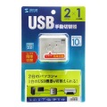 USB2.0手動切替器(2回路) 写真8