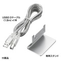 USB2.0手動切替器(4回路) 写真8