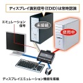 HDMI対応手元スイッチ付きパソコン自動切替器(2:1) 写真8