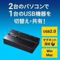 磁石付きUSB2.0手動切替器(2回路) 写真8