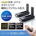 ワイヤレスHDMIエクステンダー 写真8