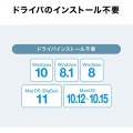 USB3.2-LAN変換アダプタ(ホワイト) 写真8
